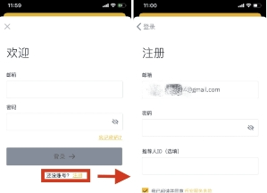 币俺binance下载