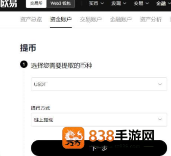 以太坊app免费下载安卓