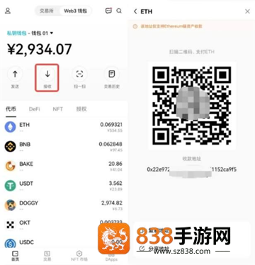 以太坊app免费下载安卓