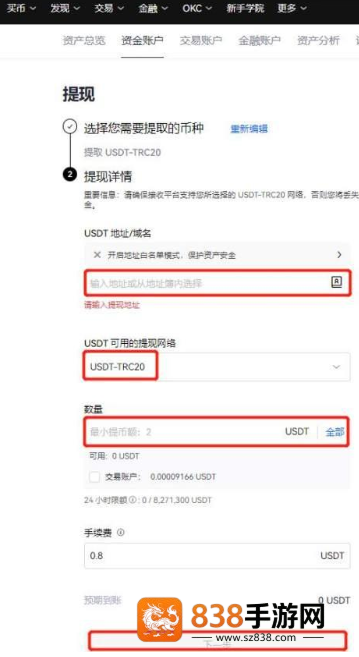 以太坊app免费下载安卓