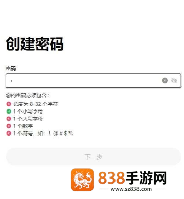 以太坊app免费下载安卓