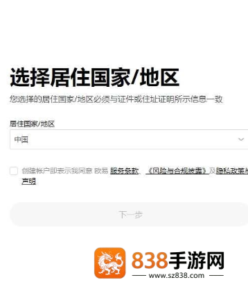 以太坊app免费下载安卓