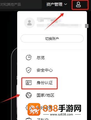 以太坊app免费下载安卓