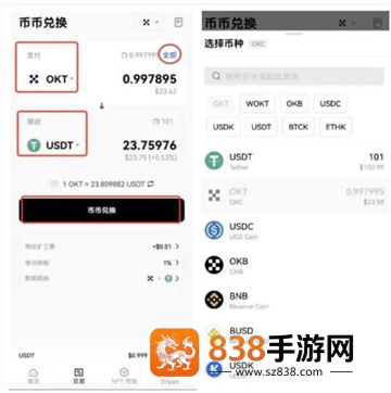 以太坊app免费下载安卓