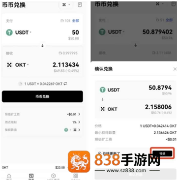 以太坊app免费下载安卓