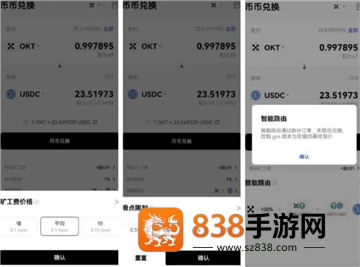 以太坊app免费下载安卓