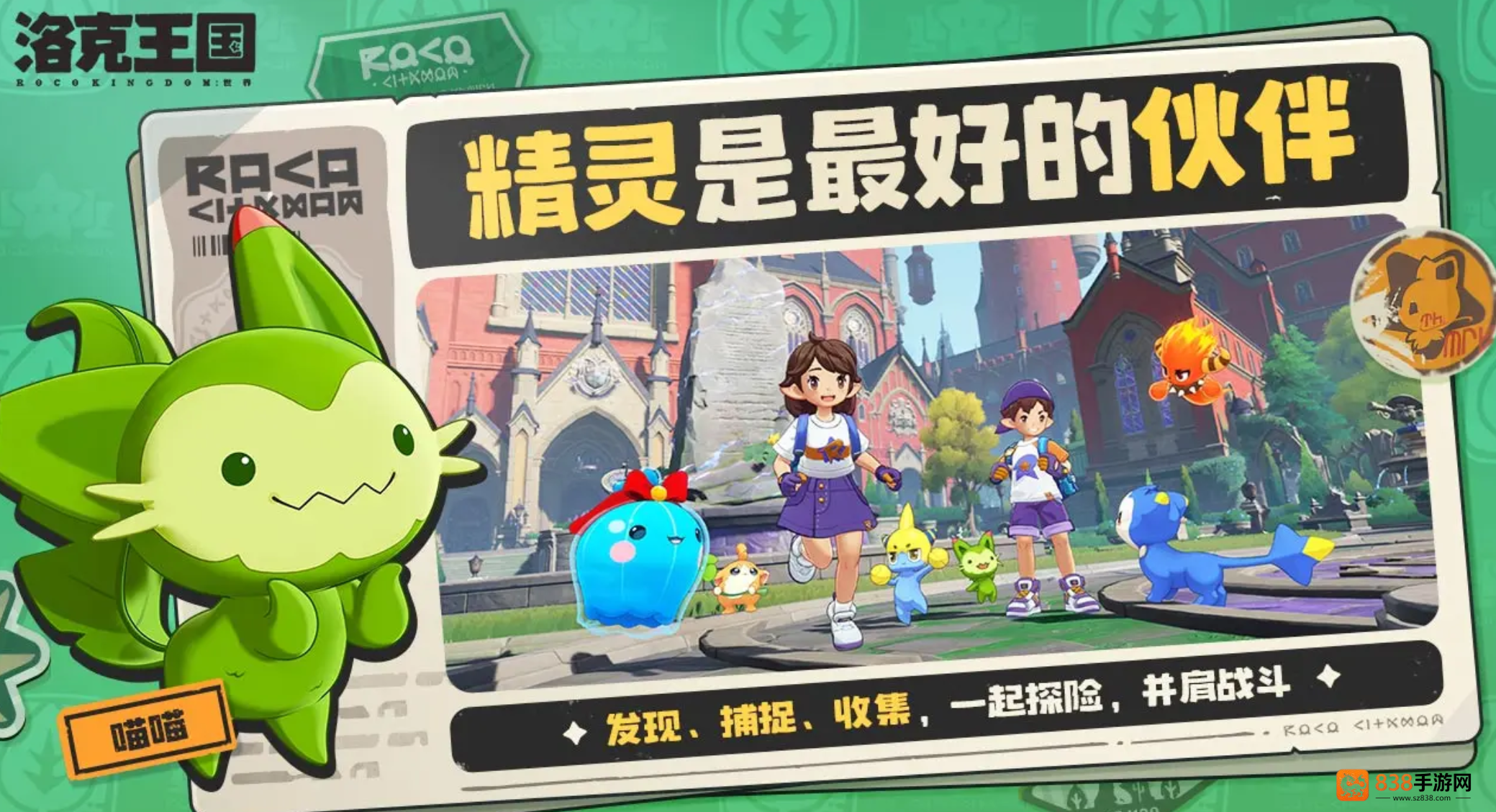 洛克王国恶魔狼终极进化路线
