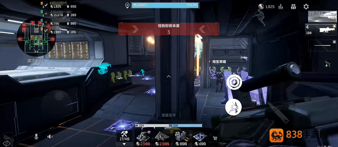 逆战未来塔防模式终极攻略