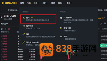币岸2026最新版
