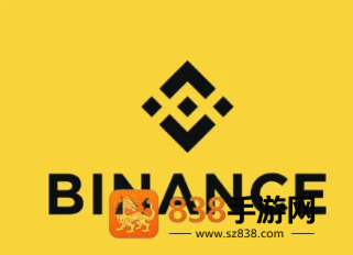 安币平台交易app