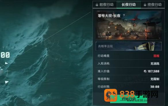 三角洲行动S4赛季黑夜大坝通关条件全解析