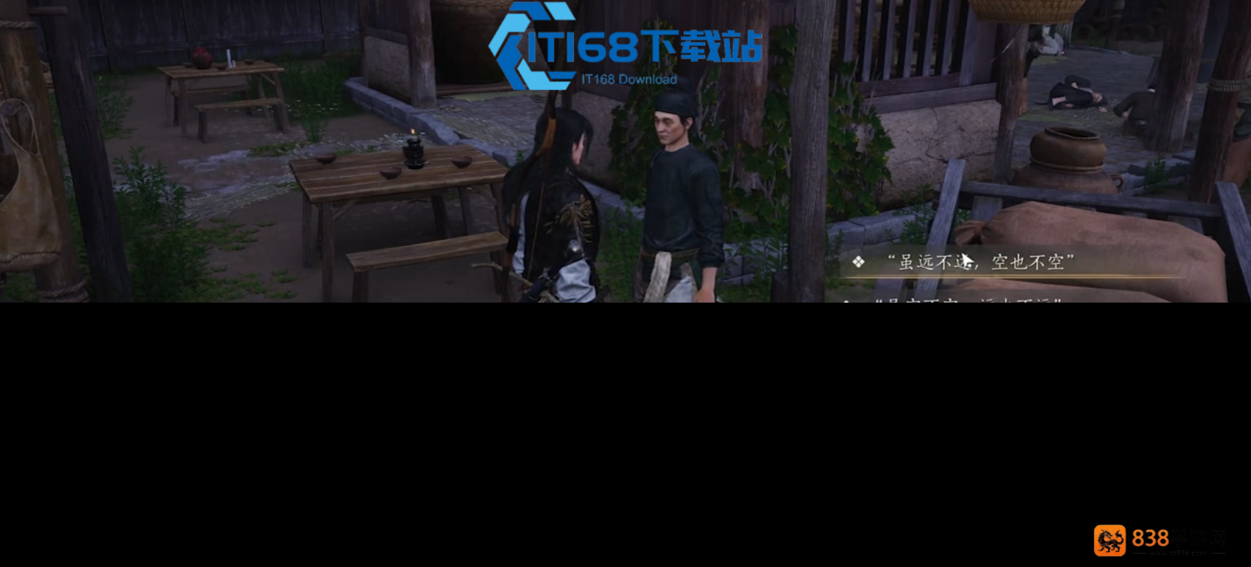燕云十六声赵二相遇全攻略
