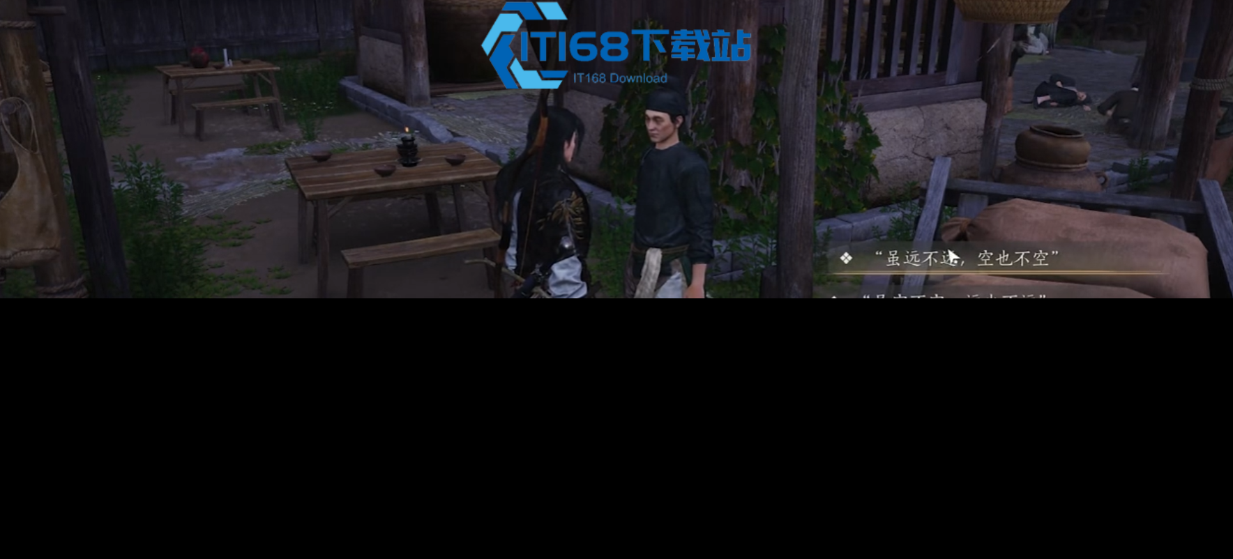 燕云十六声赵二相遇全攻略-晋中原触发地点及剧情详解【核心要点】