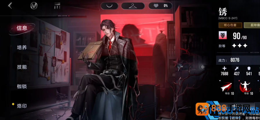 无期迷途新禁闭者解锁全攻略