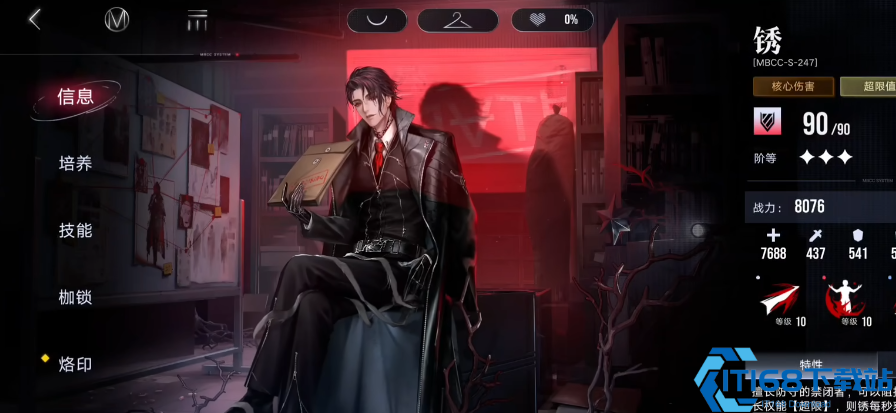 无期迷途新禁闭者解锁全攻略-轻松集齐心仪角色【方法】