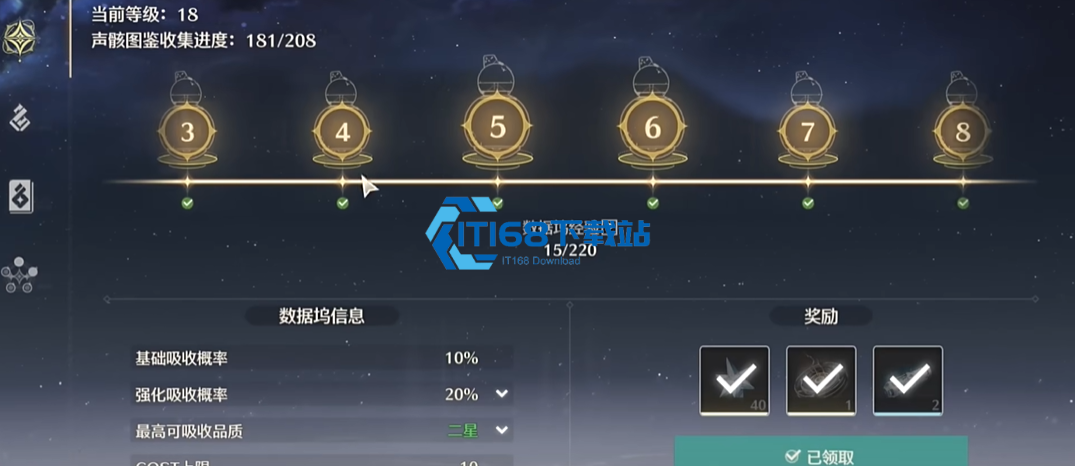 鸣潮相里要培养全攻略-免费五星雷系主-C-强度解析【完全解析】