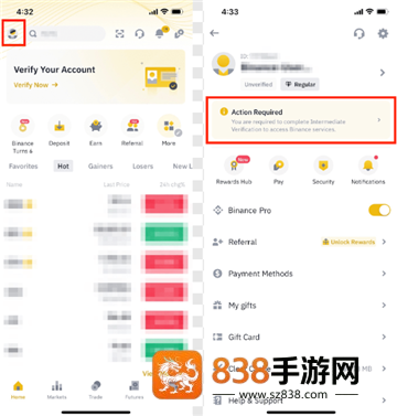 binance下载app
