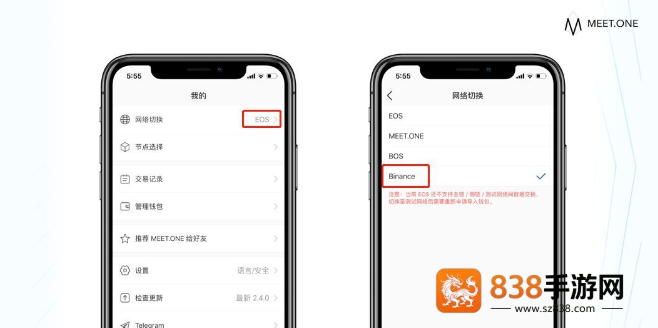 笔安app免费版