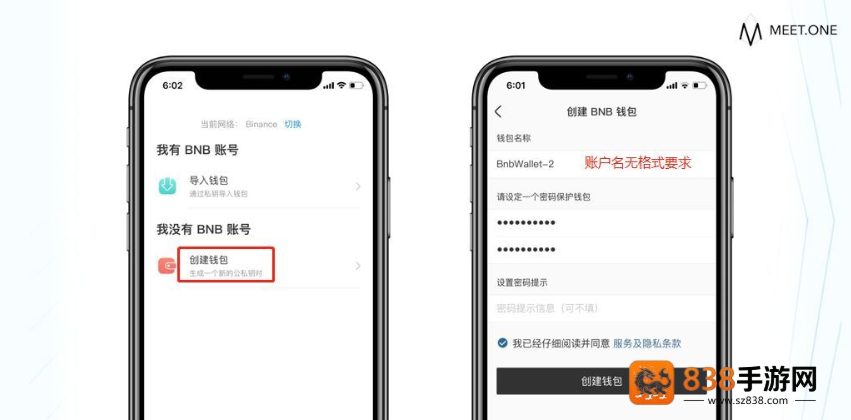笔安app免费版