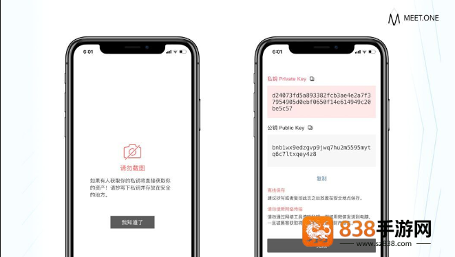 笔安app免费版
