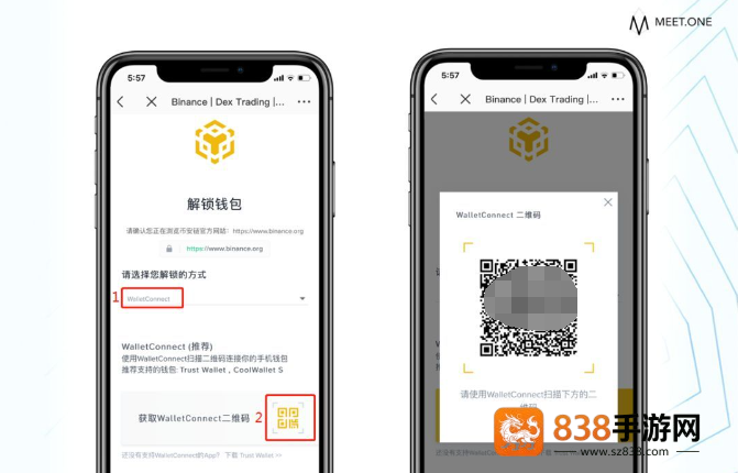 笔安app免费版