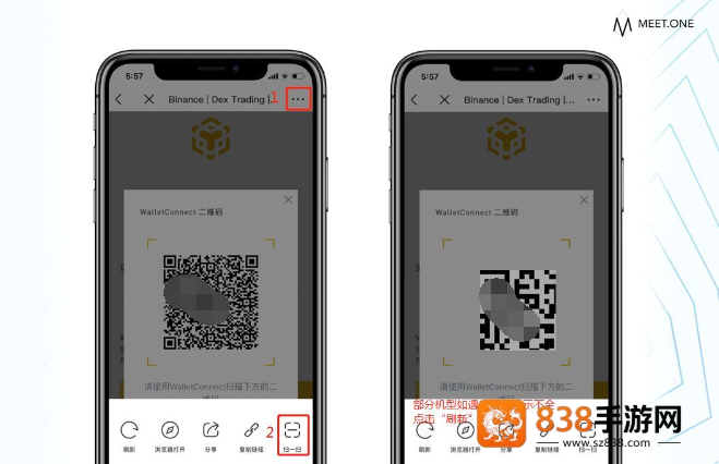 笔安app免费版