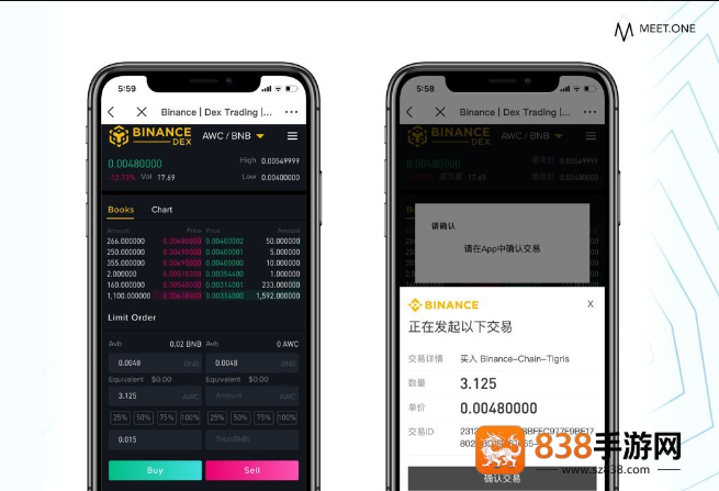 笔安app免费版