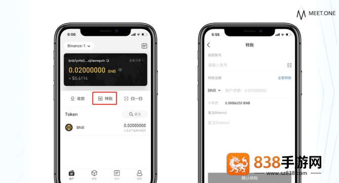 笔安app免费版