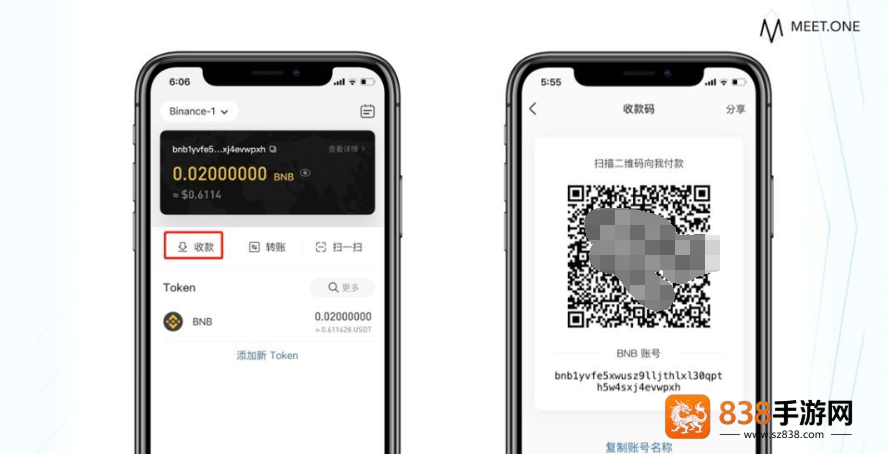 笔安app免费版
