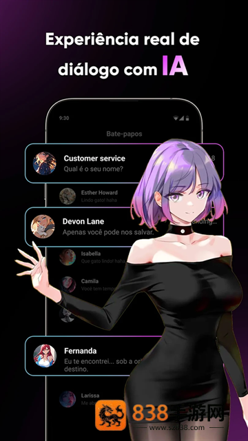 快手FantaSay AI官方版