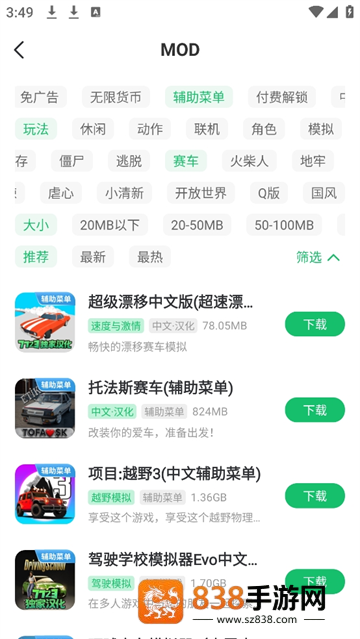 7723游戏盒安装官方正版最新