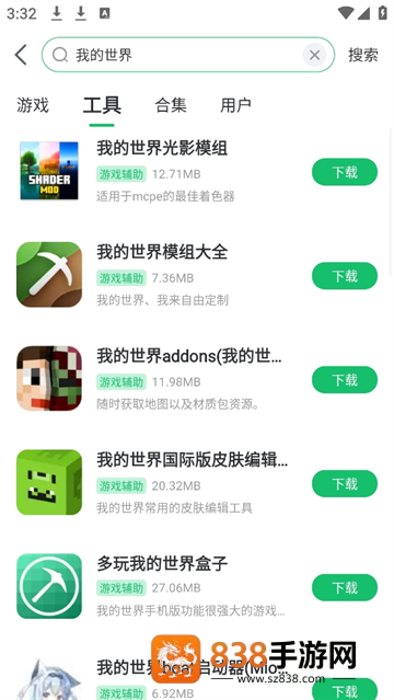 7723游戏盒安装官方正版最新