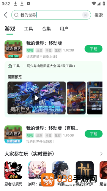 7723游戏盒安装官方正版最新