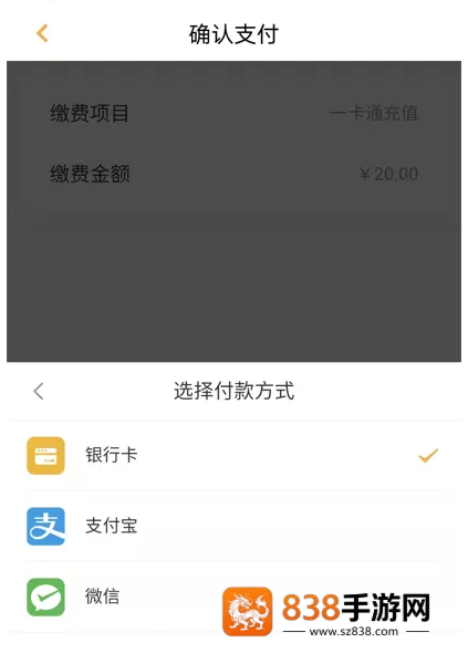 慧新易校app最新版