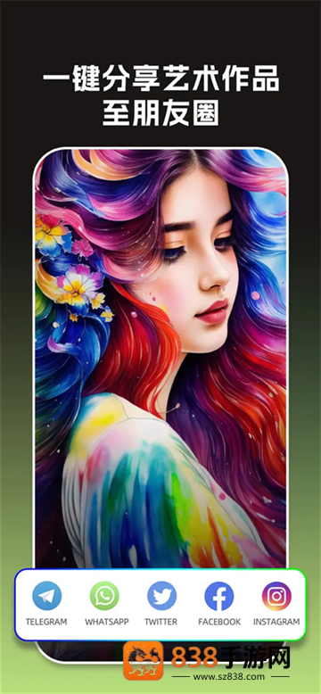 大画家app下载官方(GoArt)