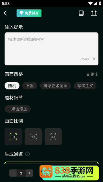 大画家app下载官方(GoArt)
