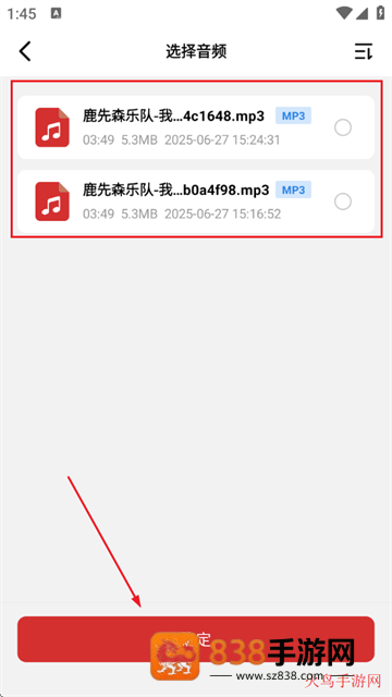 音频压缩软件