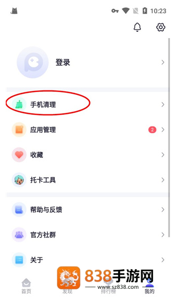 playmods开放版app下载