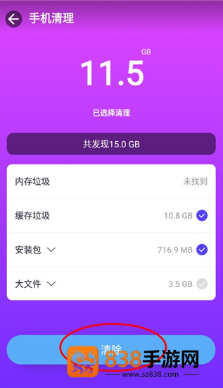 playmods开放版app下载