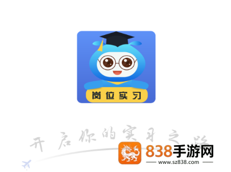 黔职通APP安卓下载