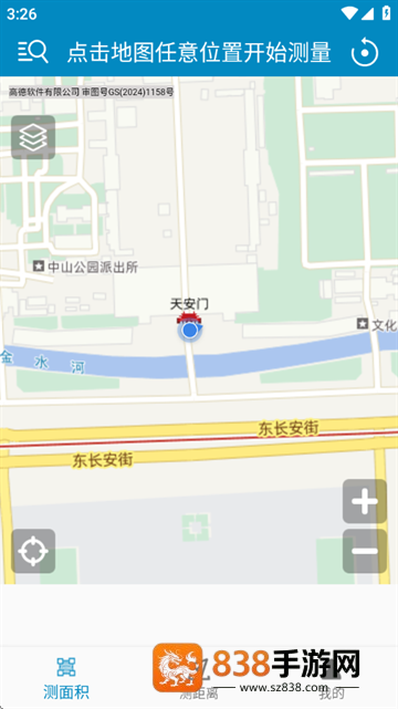 地图测量app