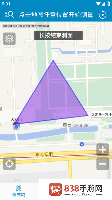 地图测量app
