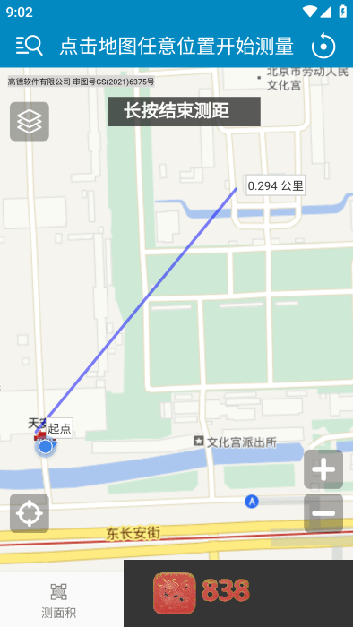 地图测量app
