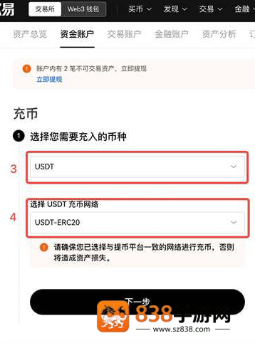 upay虚拟币app下载