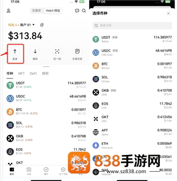 upay虚拟币app下载