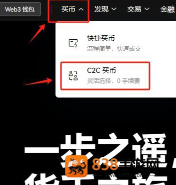upay虚拟币app下载