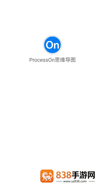 ProcessOn思维导图app