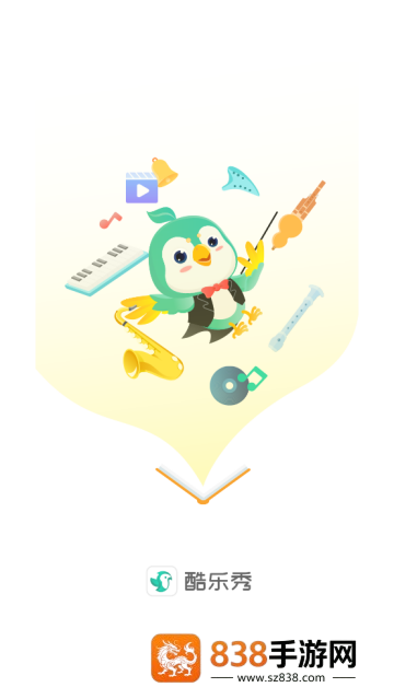 酷乐秀学院app