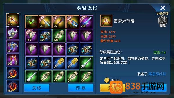 奥特曼王者传奇腾讯官方版