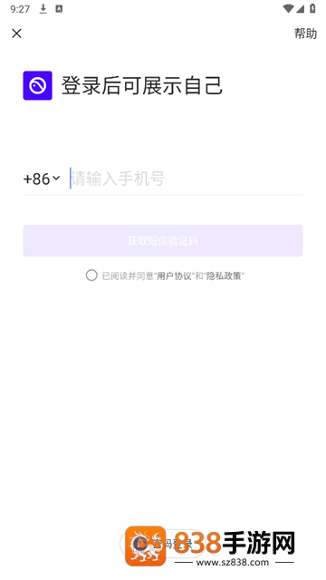pico应用商店官方下载